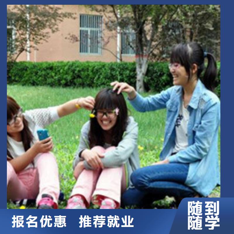 单招培训就业快