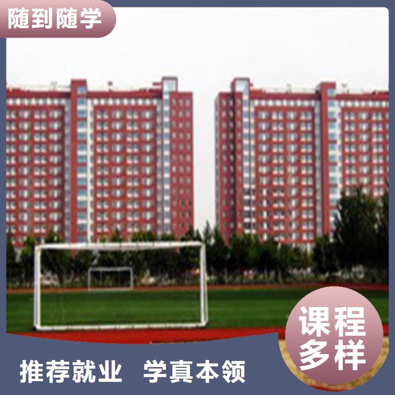 单招培训学真技术