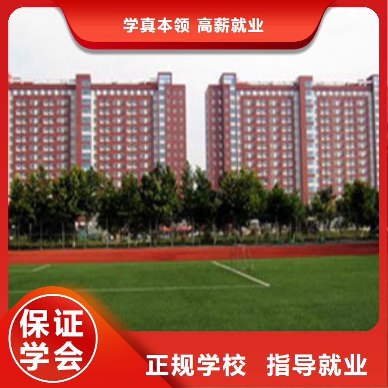 单招培训保证学会