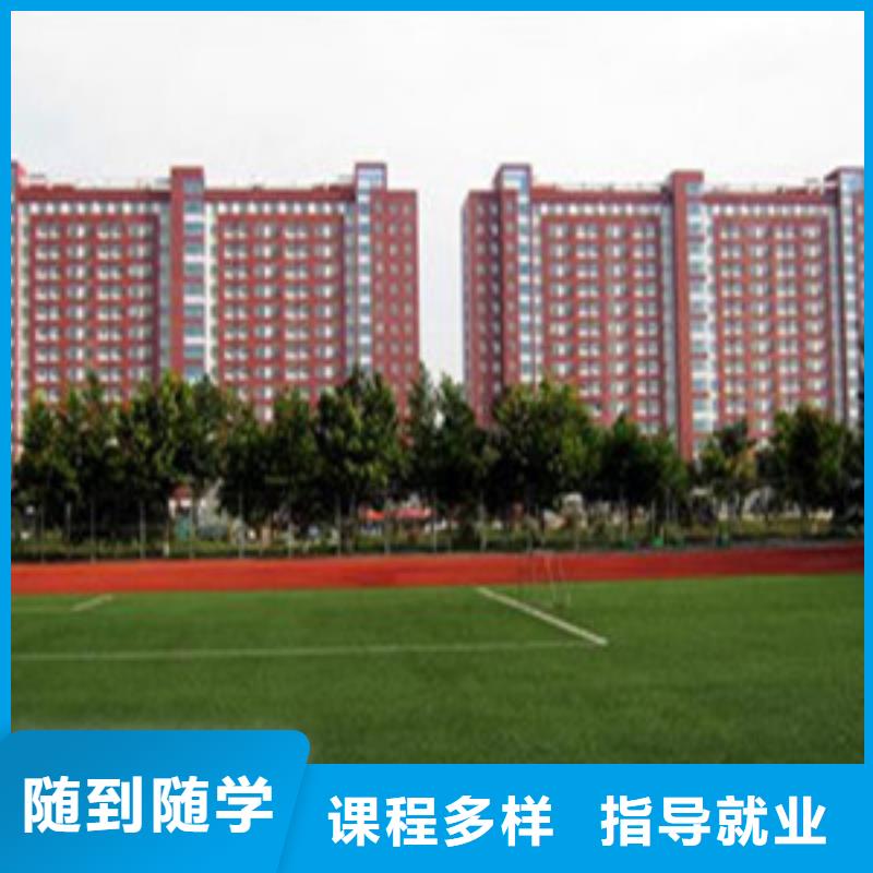 单招培训手把手教学