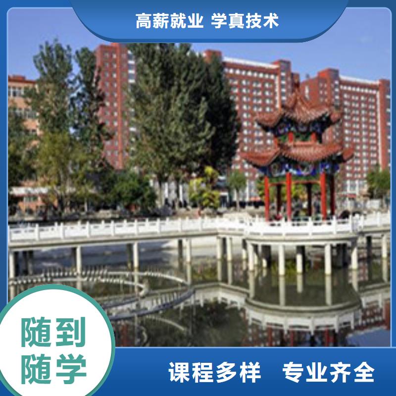 单招培训实操教学