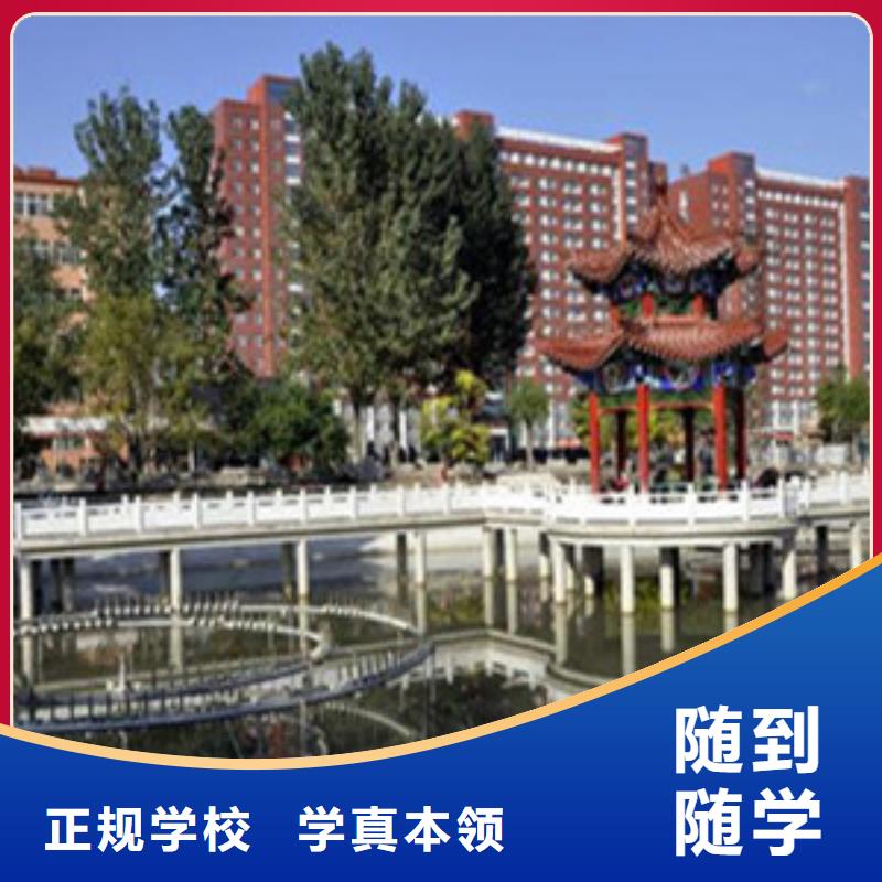 单招培训正规培训