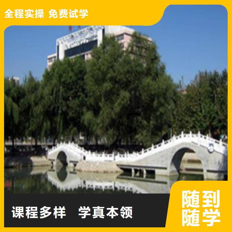 单招培训学真技术