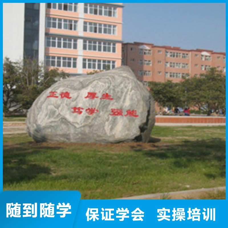 单招培训厨师烹饪培训随到随学