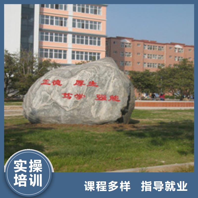 单招培训实操教学