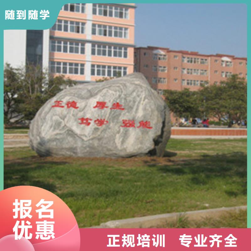 单招培训就业前景好