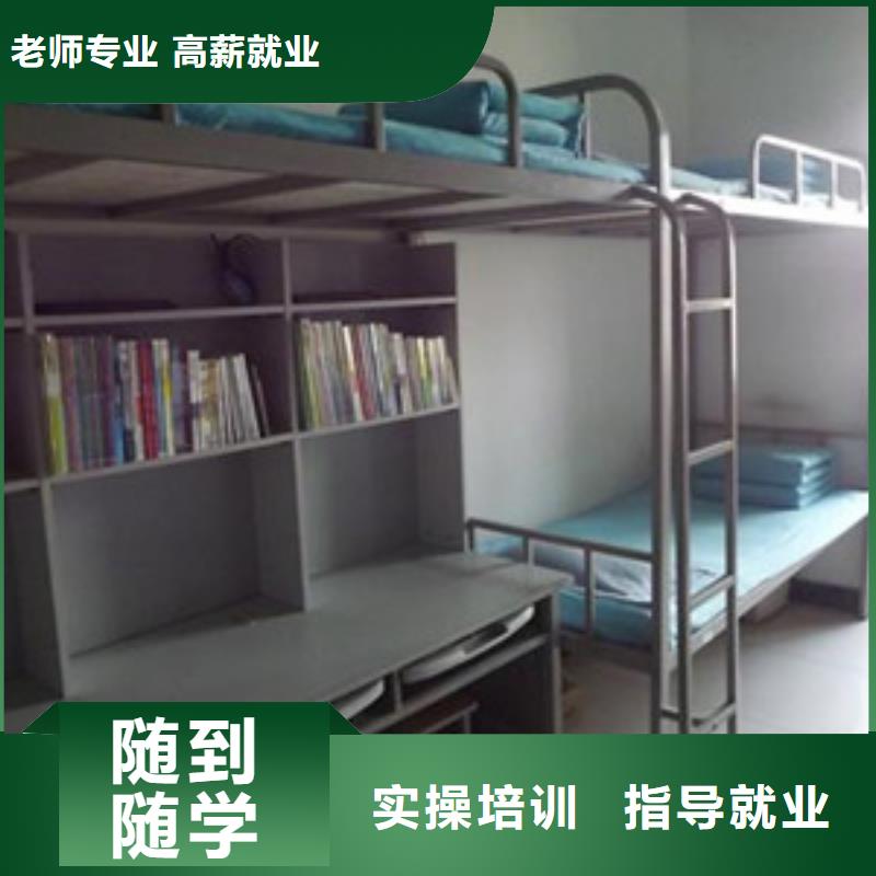单招培训技能+学历