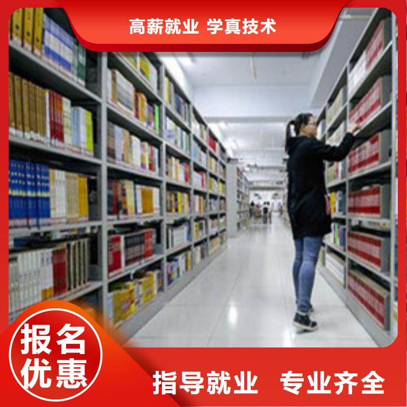 单招培训厨师烹饪培训随到随学