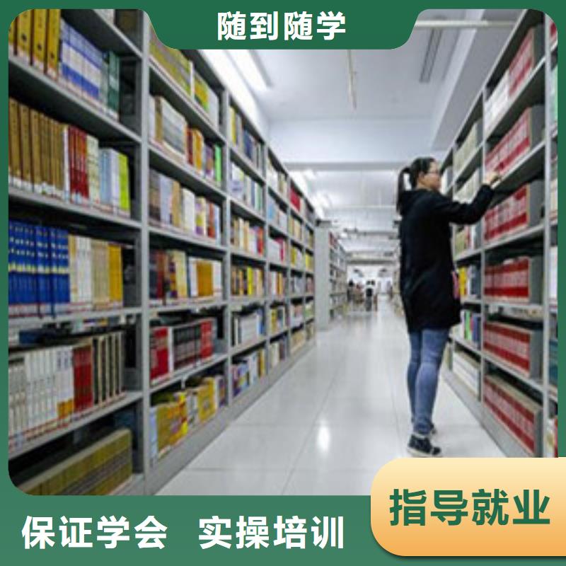 单招培训就业前景好