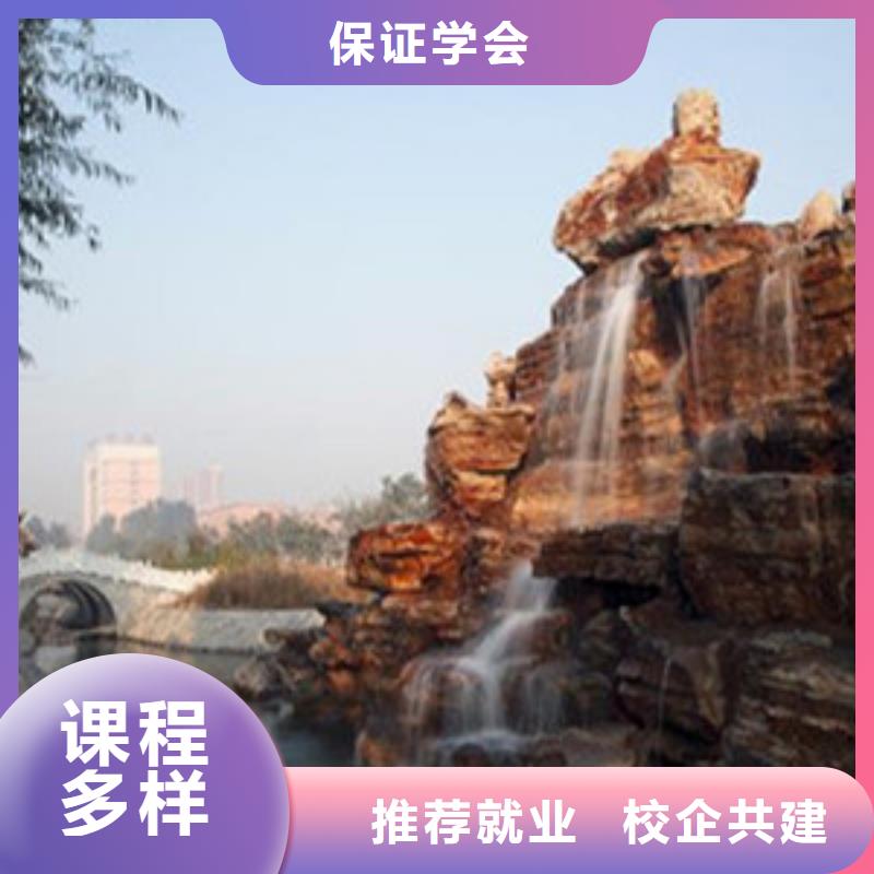 单招培训就业