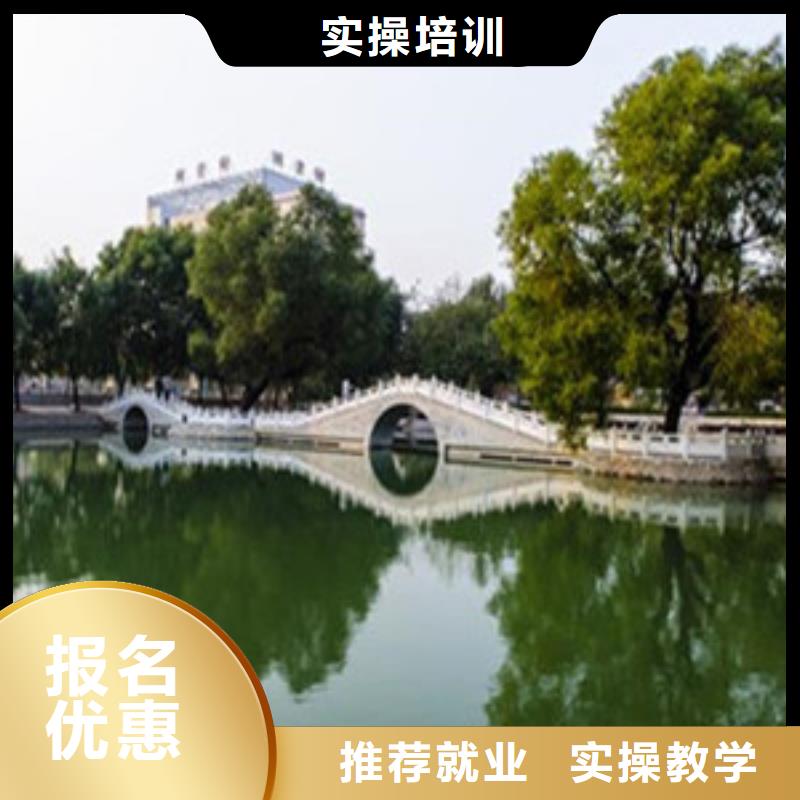 单招培训就业