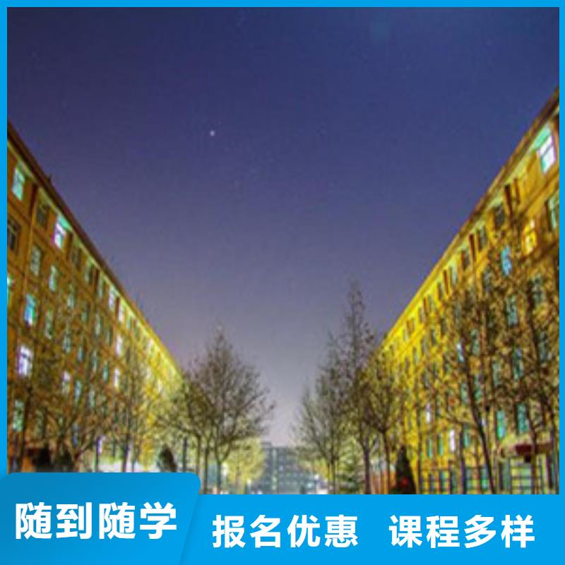 单招培训随到随学