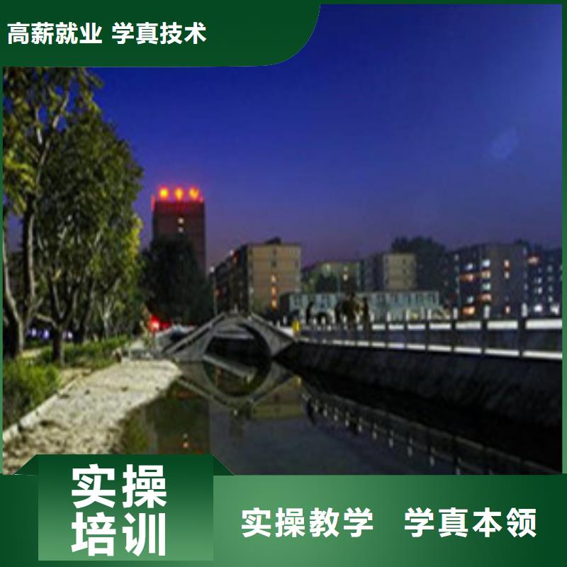 单招培训实操教学