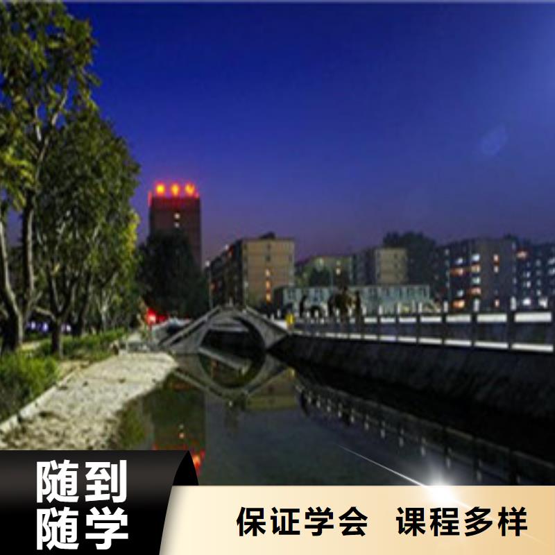 单招培训保证学会