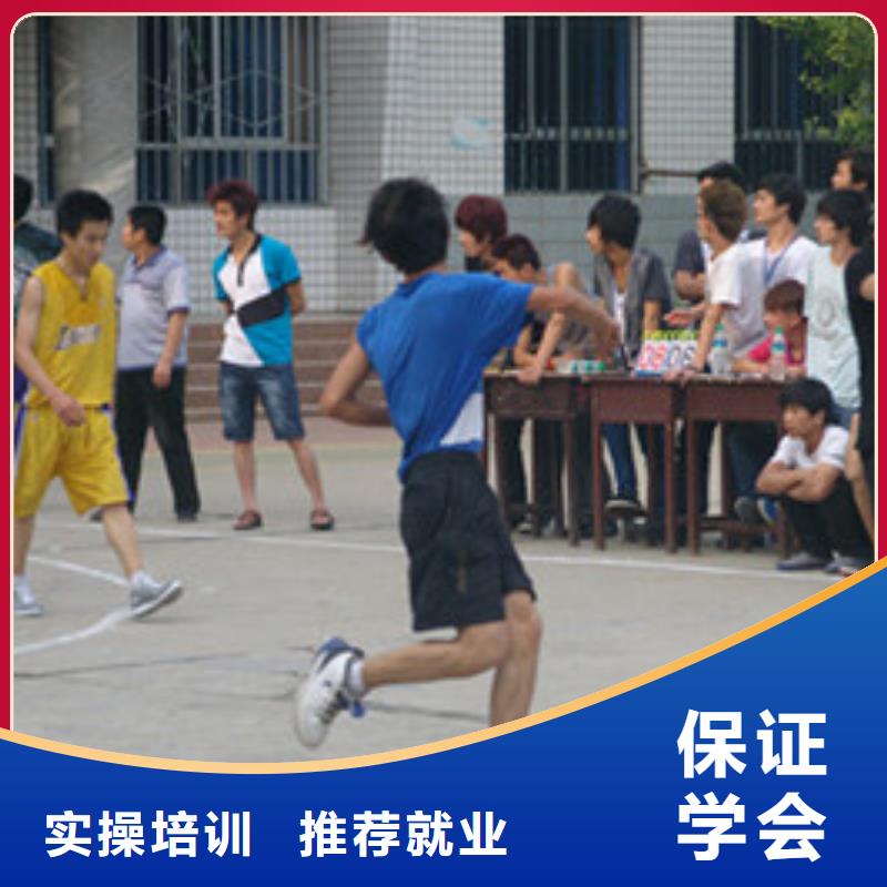 单招培训就业