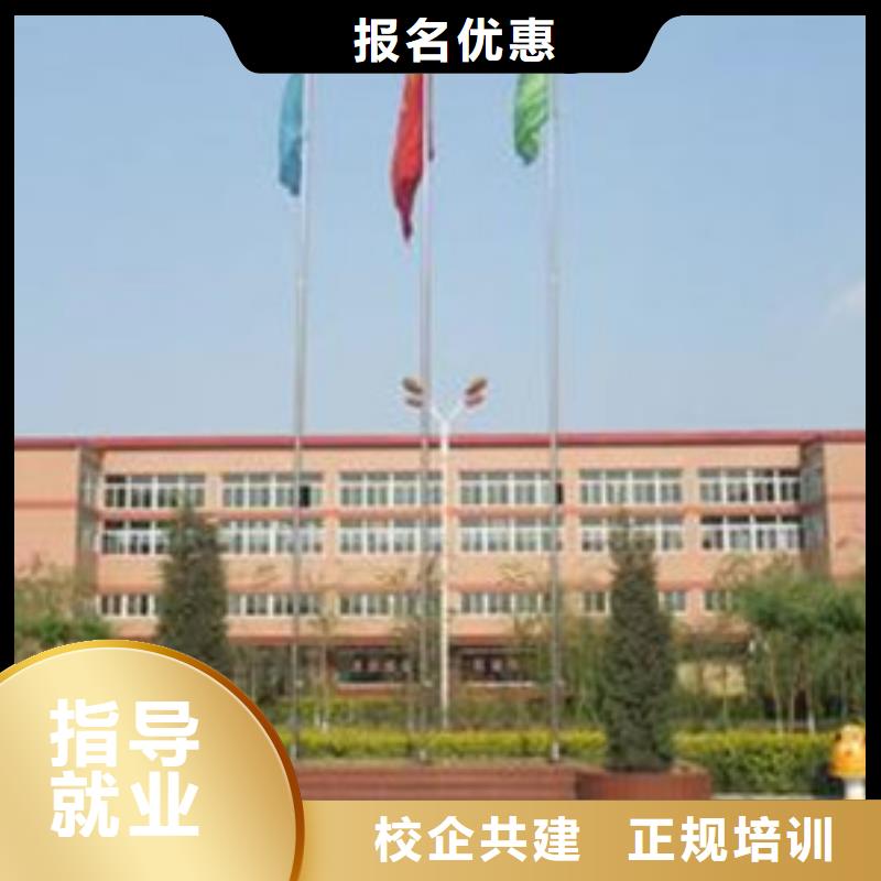 【单招培训 美容美发培训学真技术】