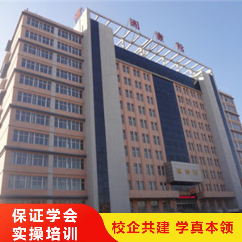 单招培训保证学会