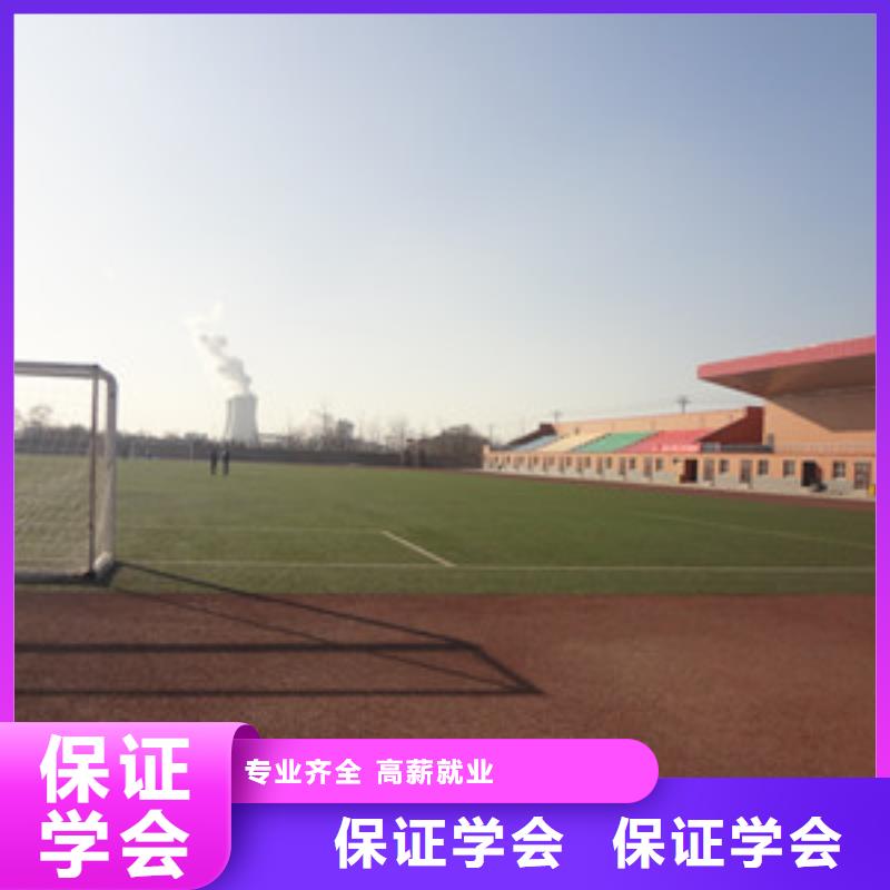单招培训就业前景好