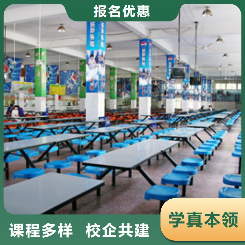 单招培训就业