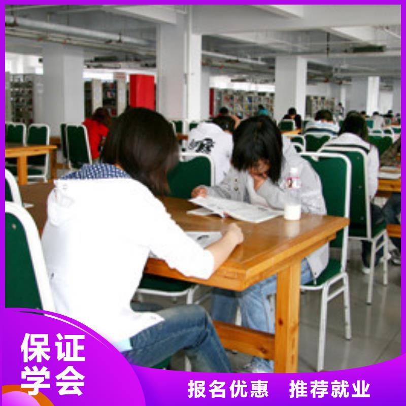 单招培训【厨师烹饪培训】理论+实操