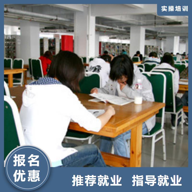 【单招培训 美容美发培训学真技术】