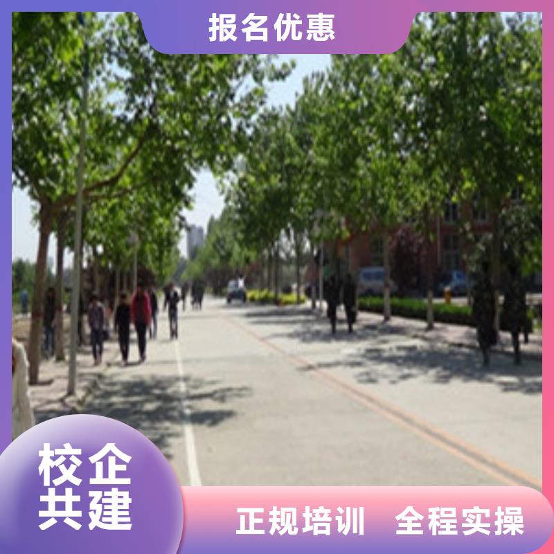 单招培训就业快