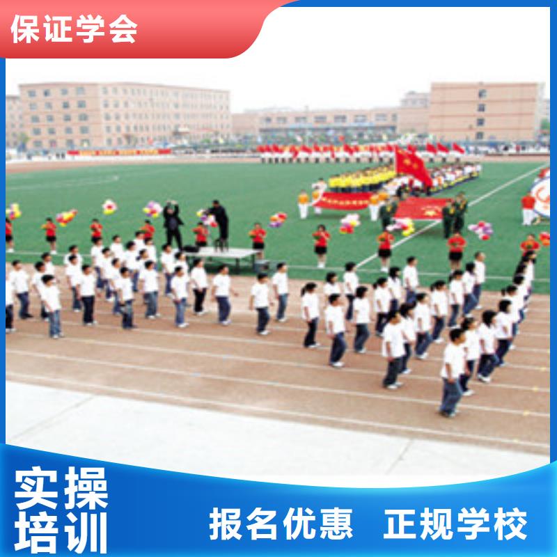 单招培训保证学会