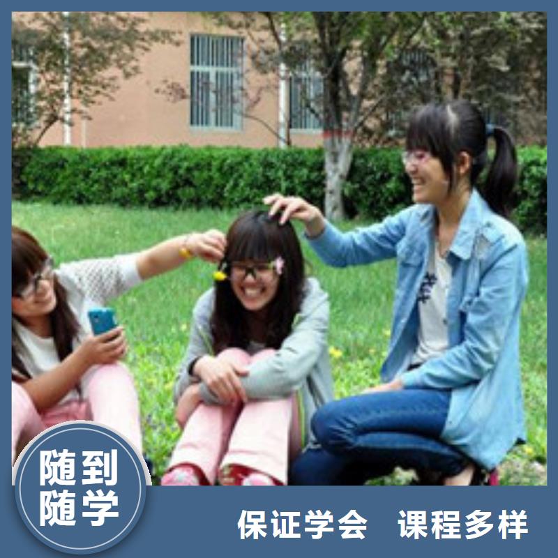 单招培训手把手教学