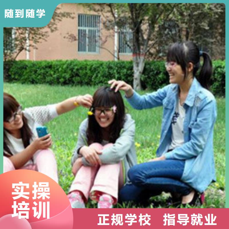 单招培训保证学会