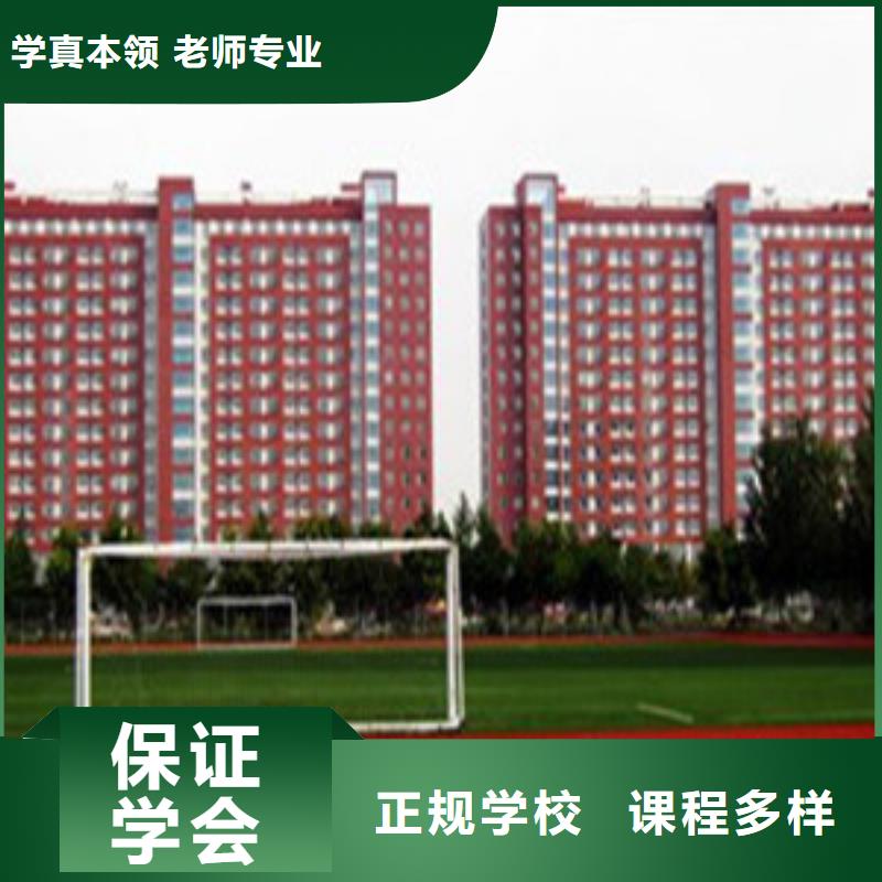 汽车钣金喷漆培训视频-汽车钣金喷漆培训-内蒙古包头市阿拉善|赤峰|呼和浩特|乌海|兴安当地供应商