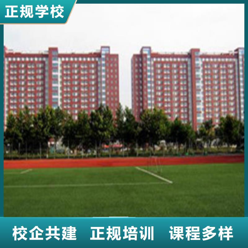 单招培训厨师烹饪培训随到随学