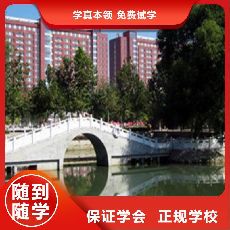 单招培训就业