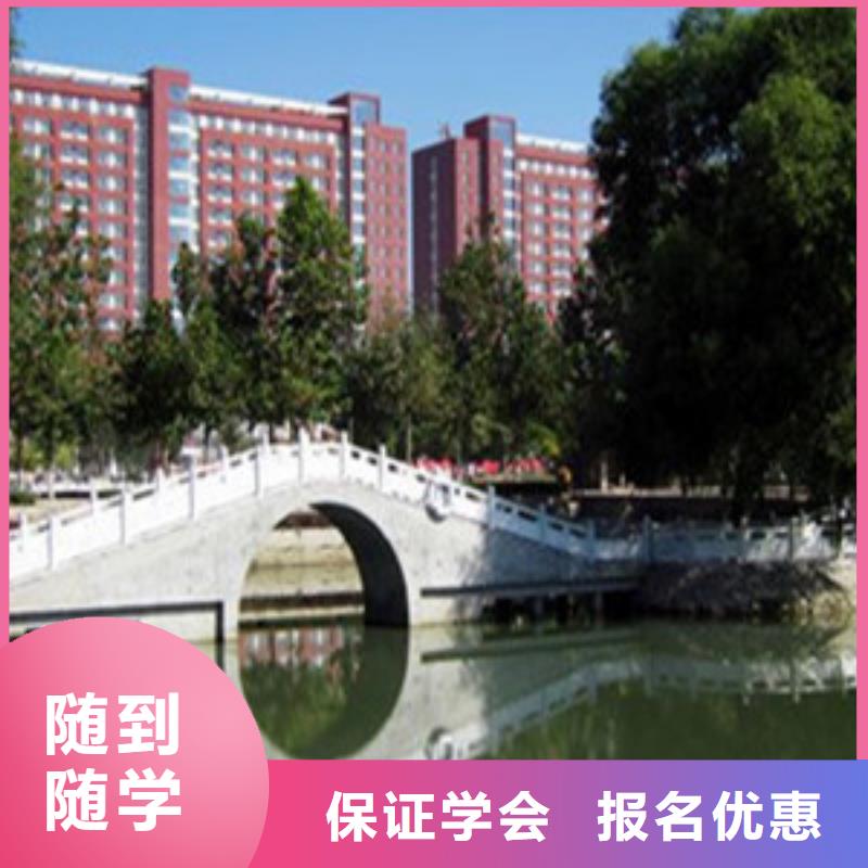  单招培训就业