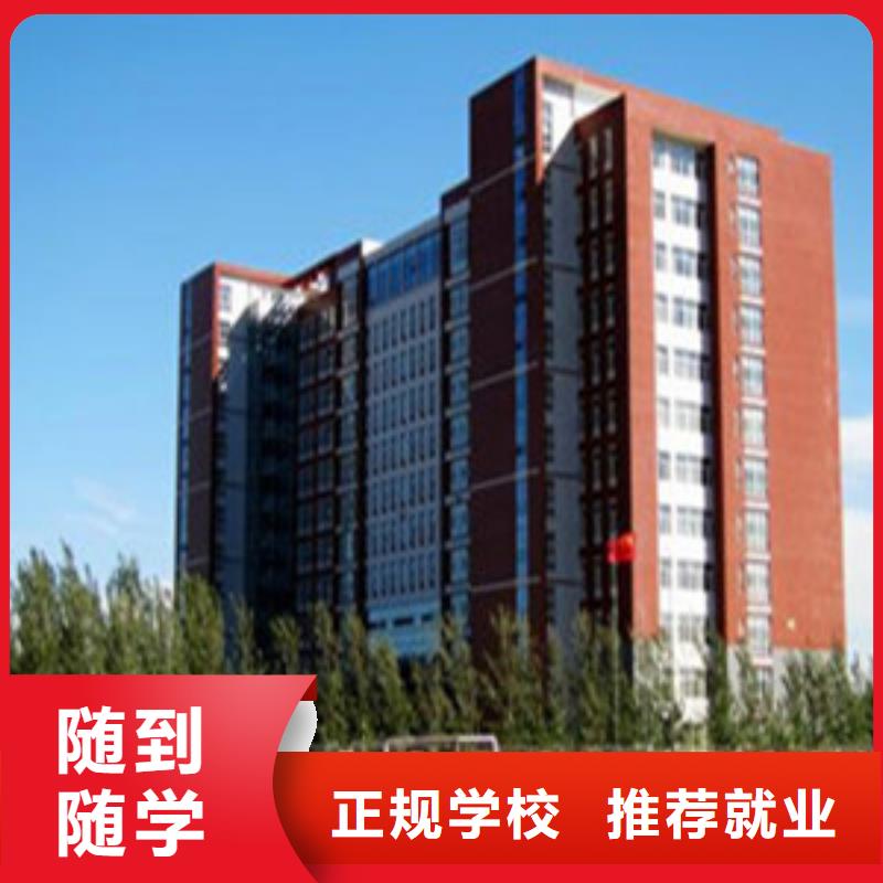 单招培训专业齐全