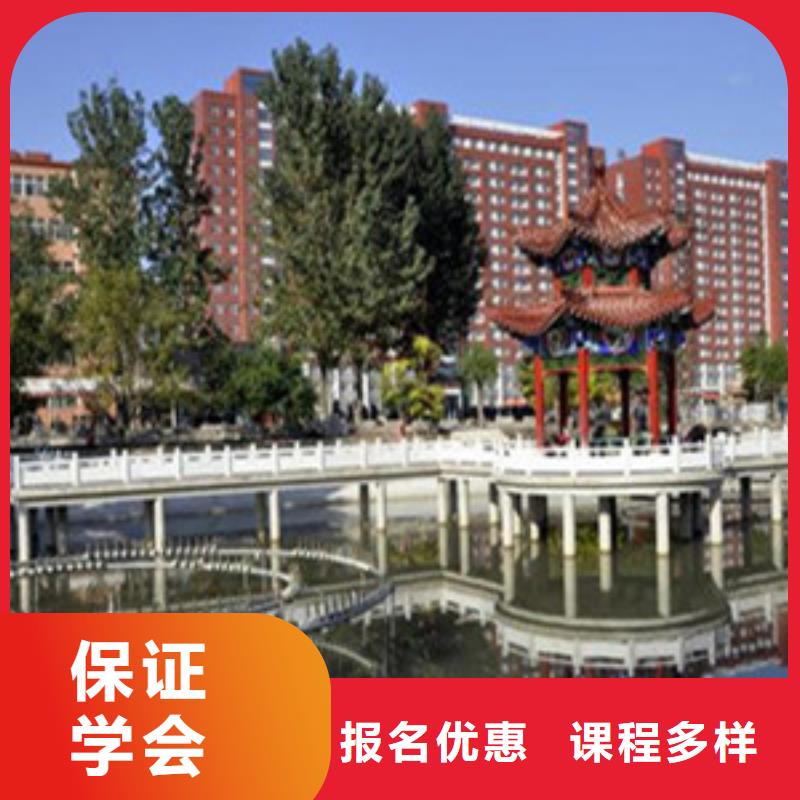 单招培训就业