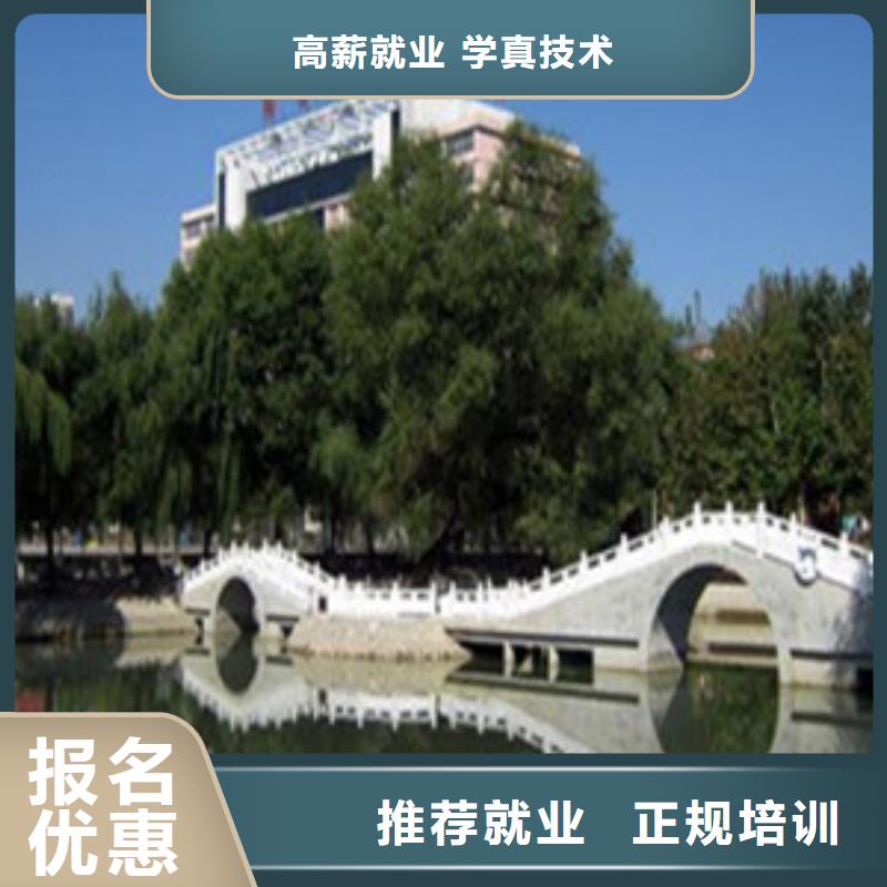 单招培训学真技术