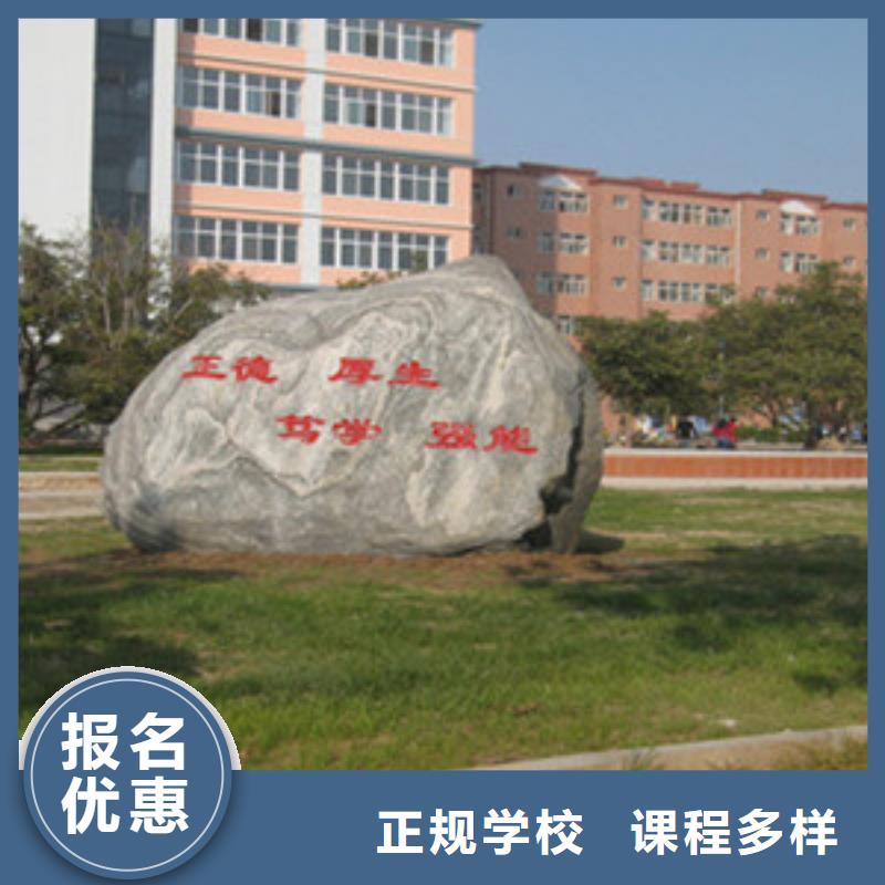 单招培训保证学会