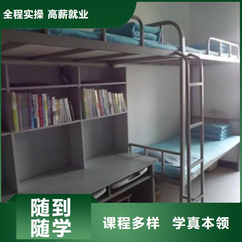 汽车钣金喷漆培训视频-汽车钣金喷漆培训|山西省吕梁市|文水|石楼|晋中|运城|太原|忻州|临汾