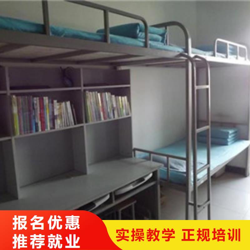 单招培训学真技术