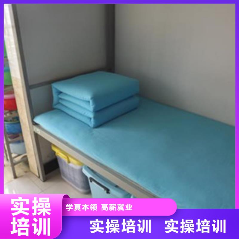 单招培训就业
