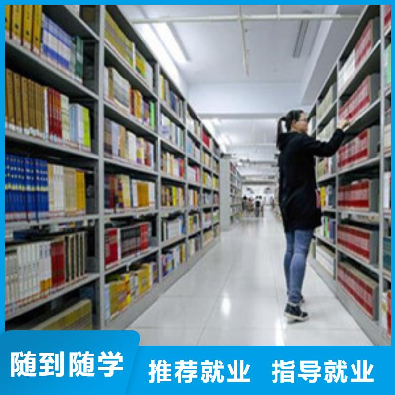 单招培训就业