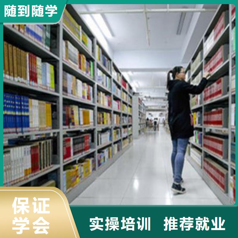 单招培训【厨师烹饪培训】理论+实操