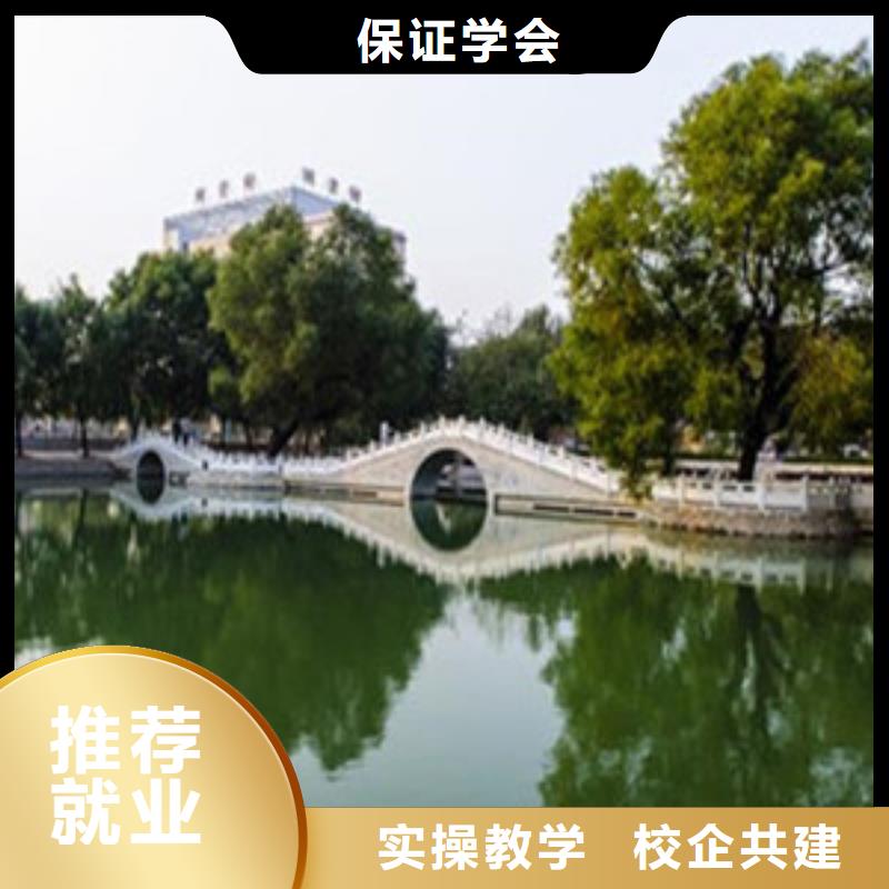 单招培训就业快