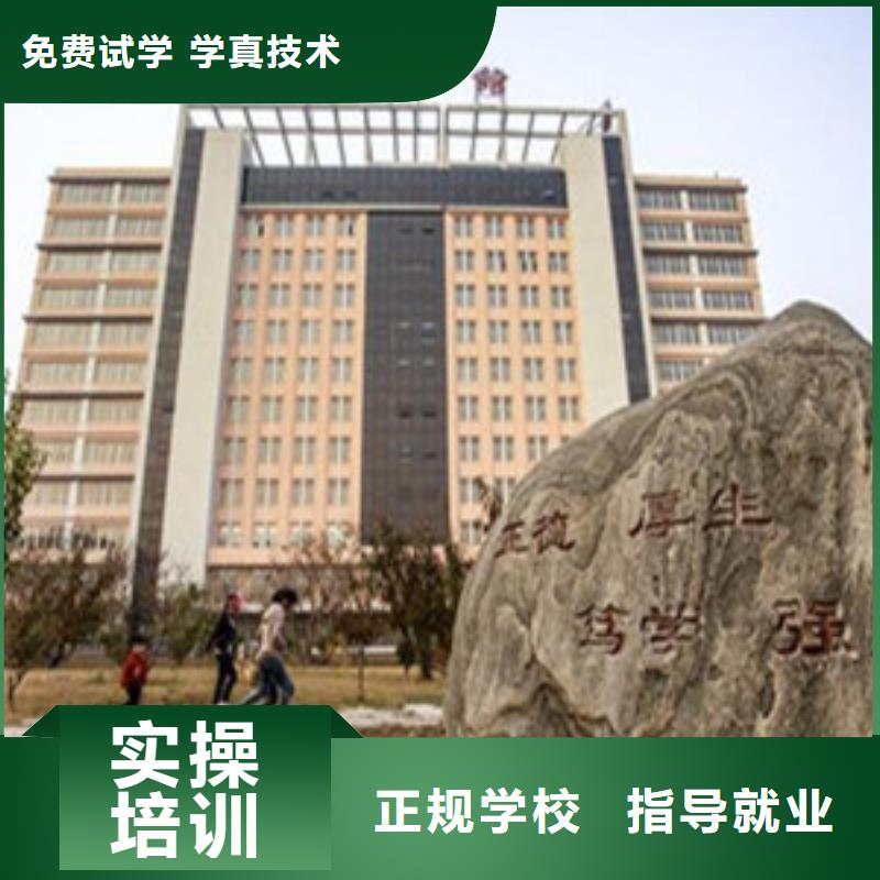 单招培训就业