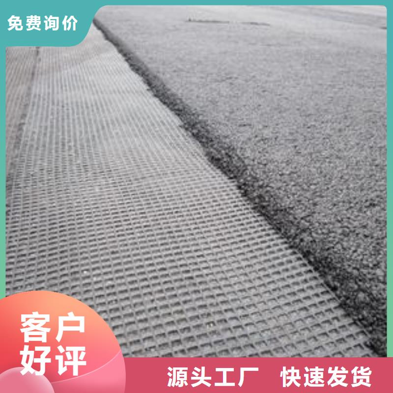 玻纤土工格栅三维复合排水网供您所需