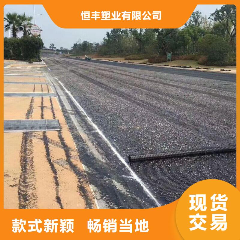 长丝土工布视频-龙陵|施甸|怒江|曲靖|红河|玉溪|西双版纳长丝土工布专业生产团队-恒丰塑业(保山市分公司)