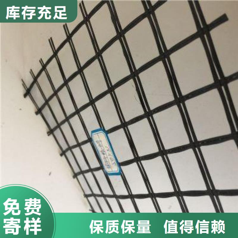 玻纤土工格栅_防渗土工膜_EVA防水板_生态袋