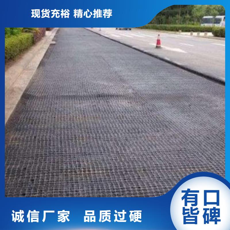 玻纤土工格栅_防渗土工膜_EVA防水板_生态袋