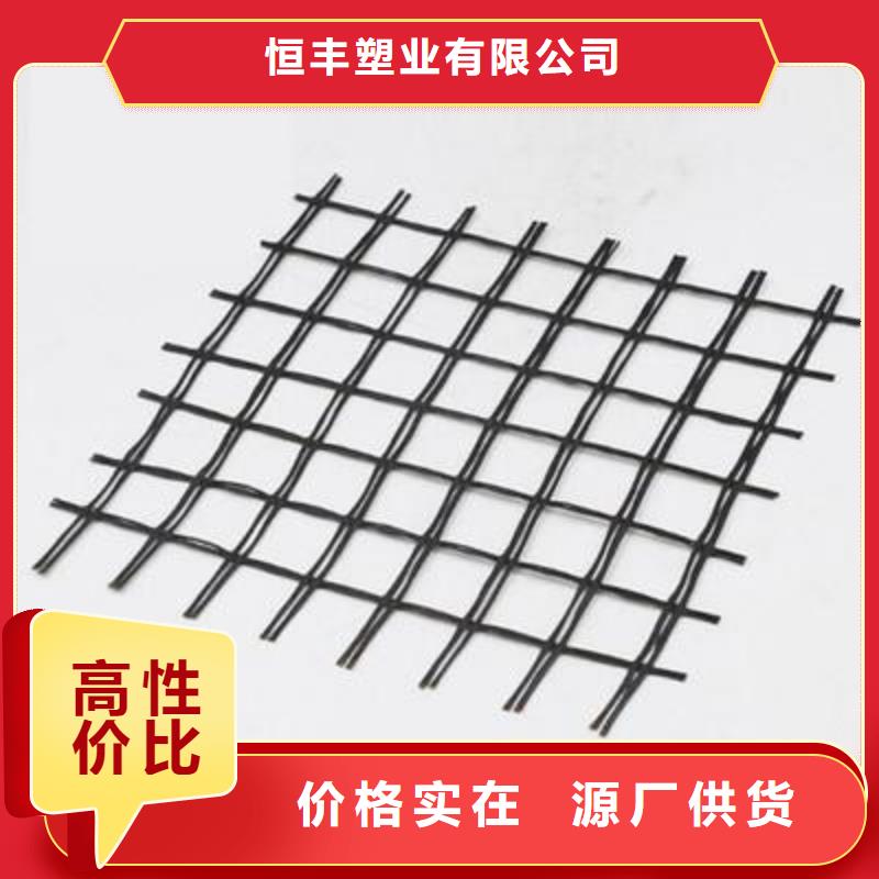 玻纤土工格栅三维复合排水网供您所需