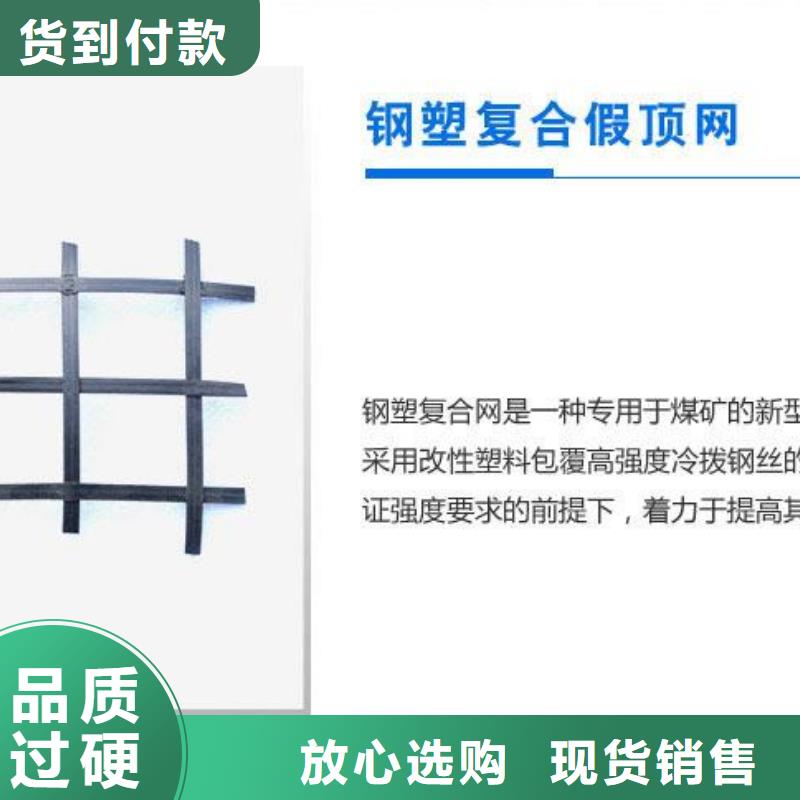 矿用钢塑复合假顶网膨润土防水毯应用范围广泛